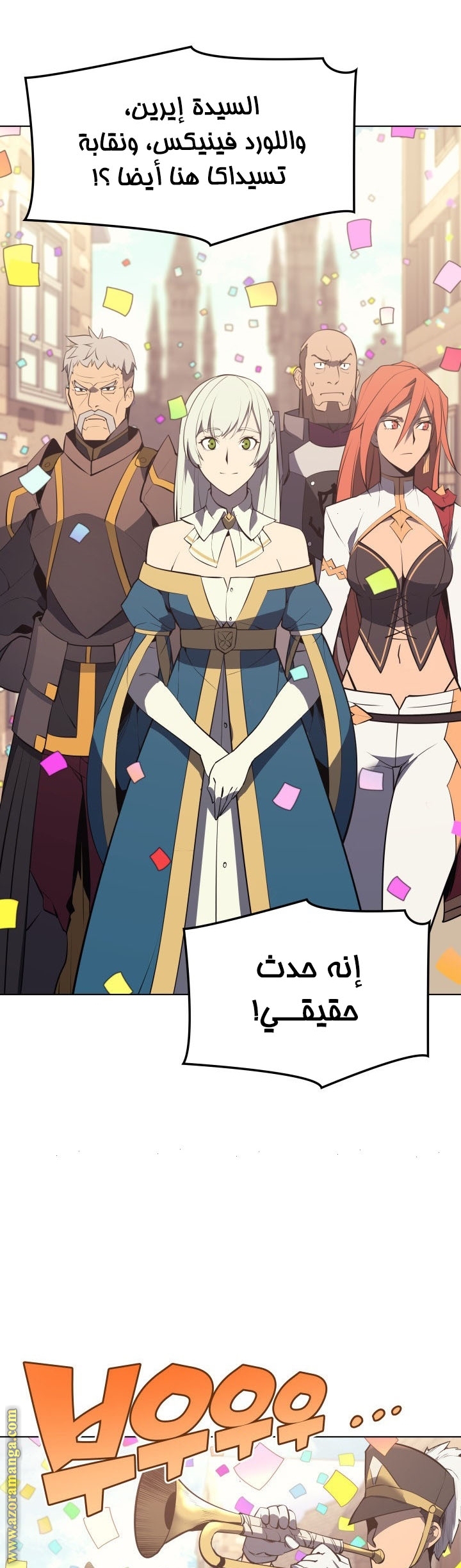 Read Overgeared AR Manga Online