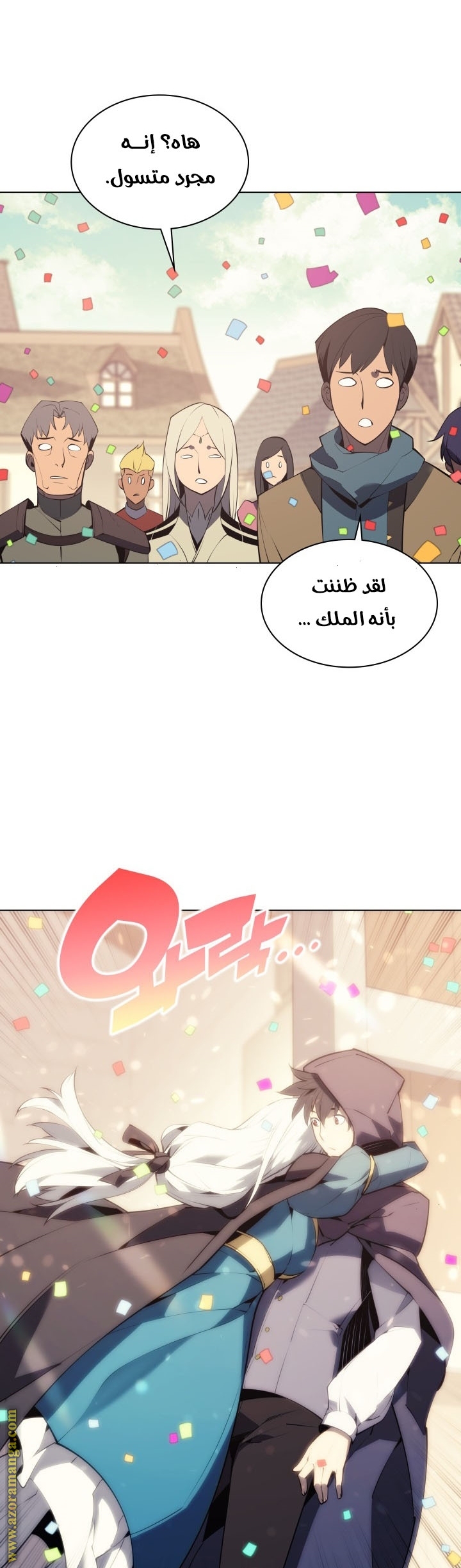 Read Overgeared AR Manga Online