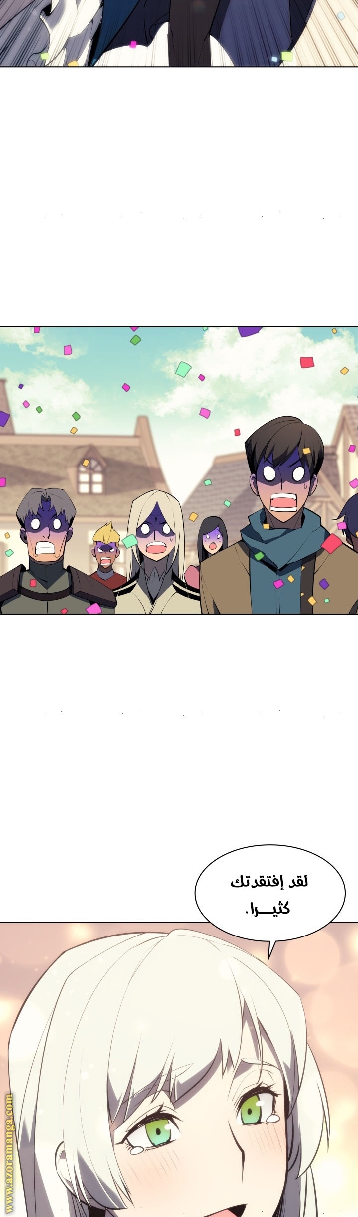 Read Overgeared AR Manga Online