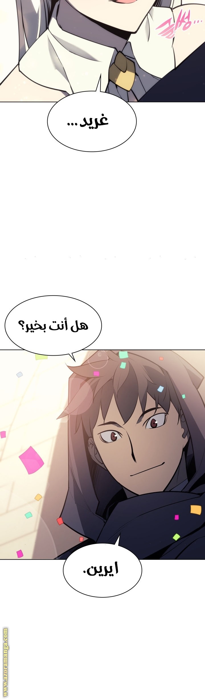 Read Overgeared AR Manga Online