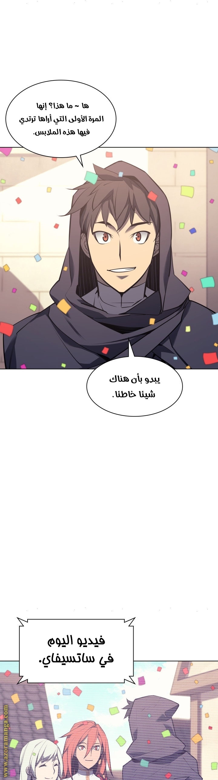 Read Overgeared AR Manga Online