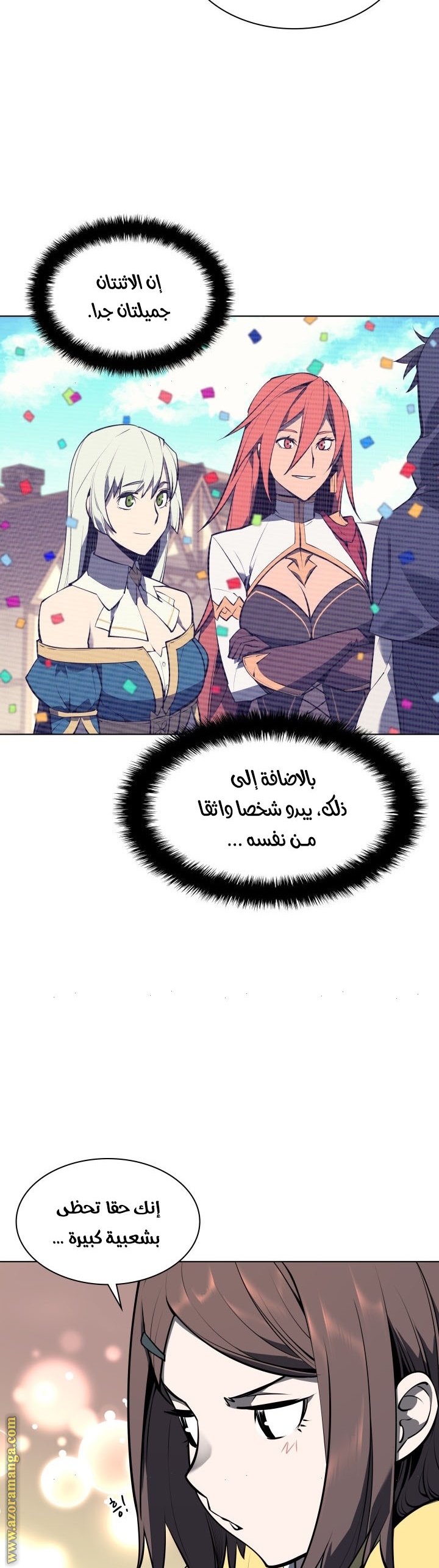 Read Overgeared AR Manga Online