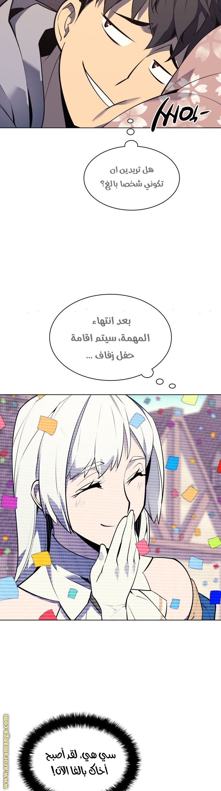 Read Overgeared AR Manga Online