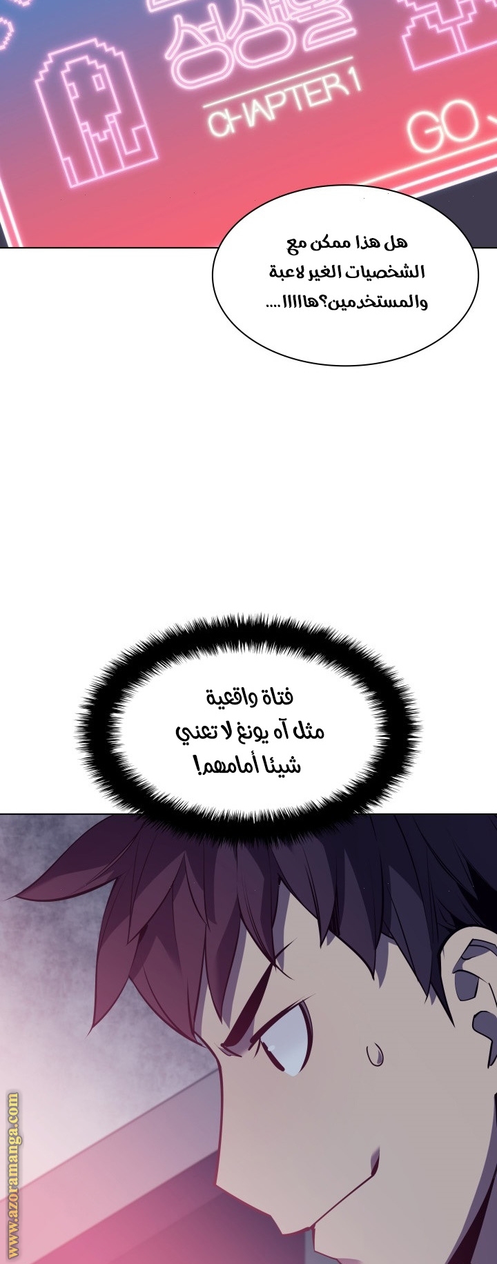 Read Overgeared AR Manga Online