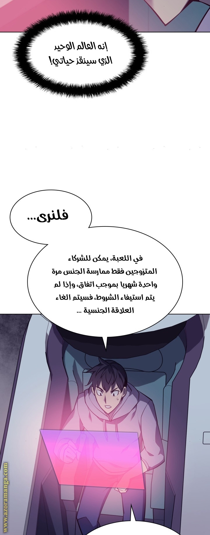 Read Overgeared AR Manga Online