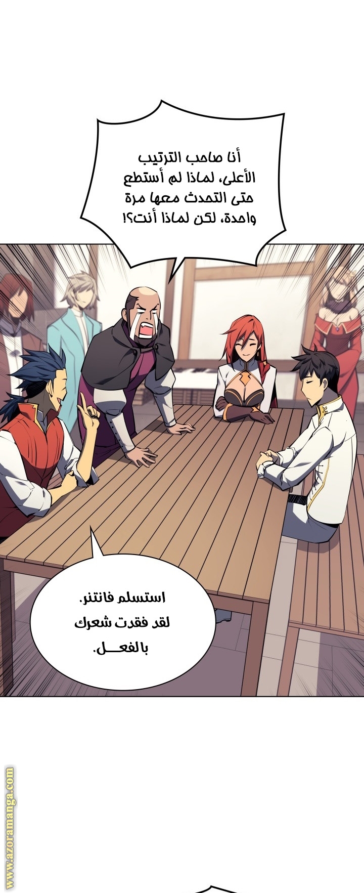 Read Overgeared AR Manga Online