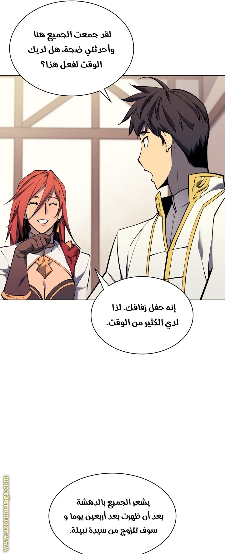 Read Overgeared AR Manga Online