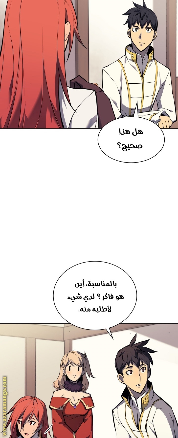 Read Overgeared AR Manga Online