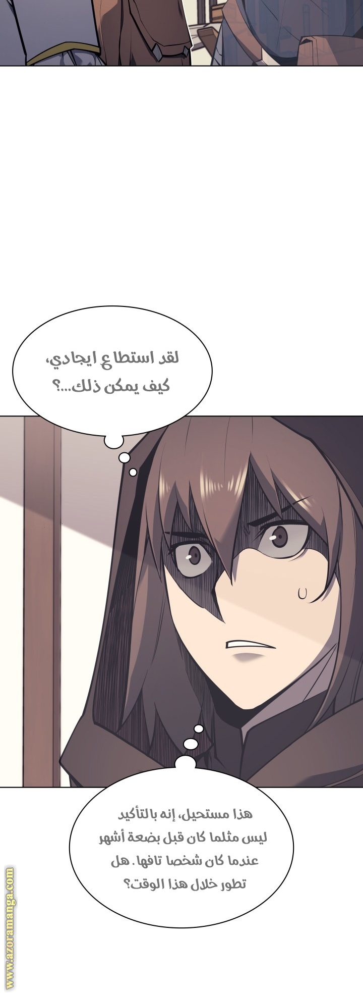 Read Overgeared AR Manga Online