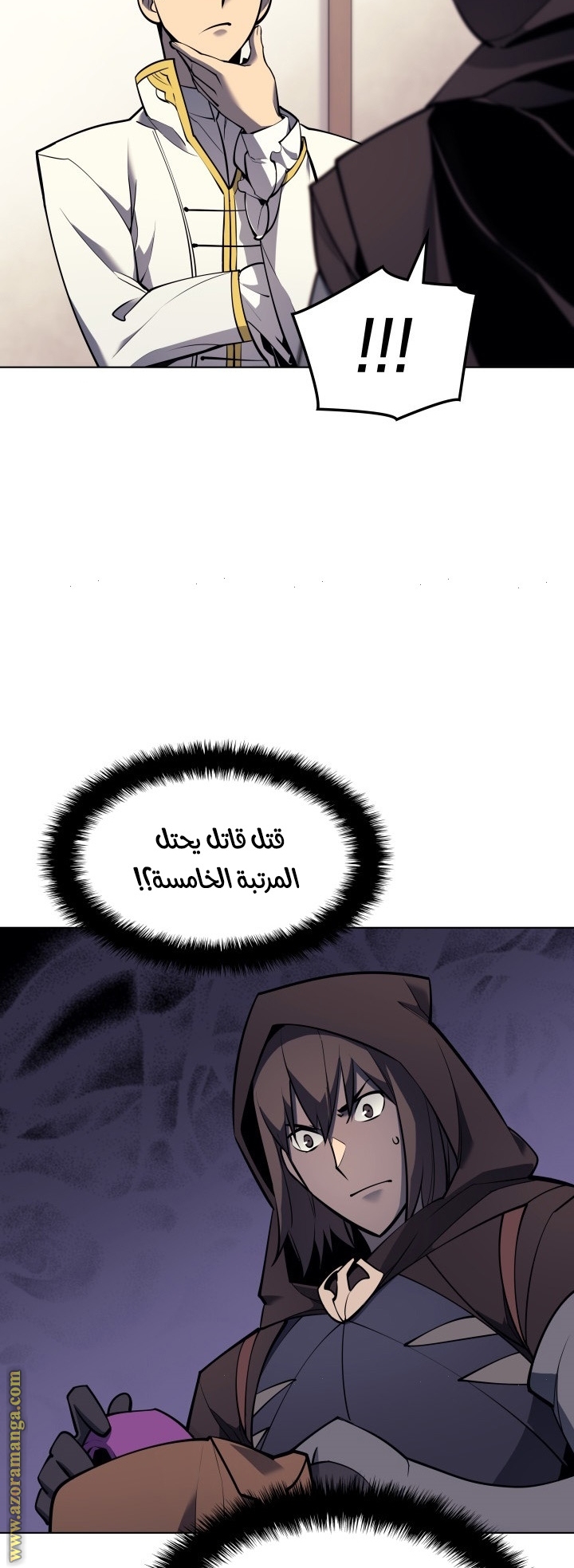 Read Overgeared AR Manga Online