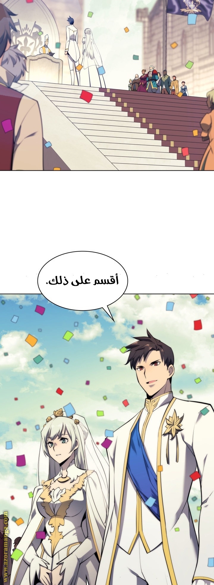 Read Overgeared AR Manga Online