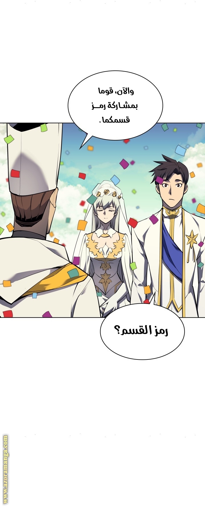 Read Overgeared AR Manga Online