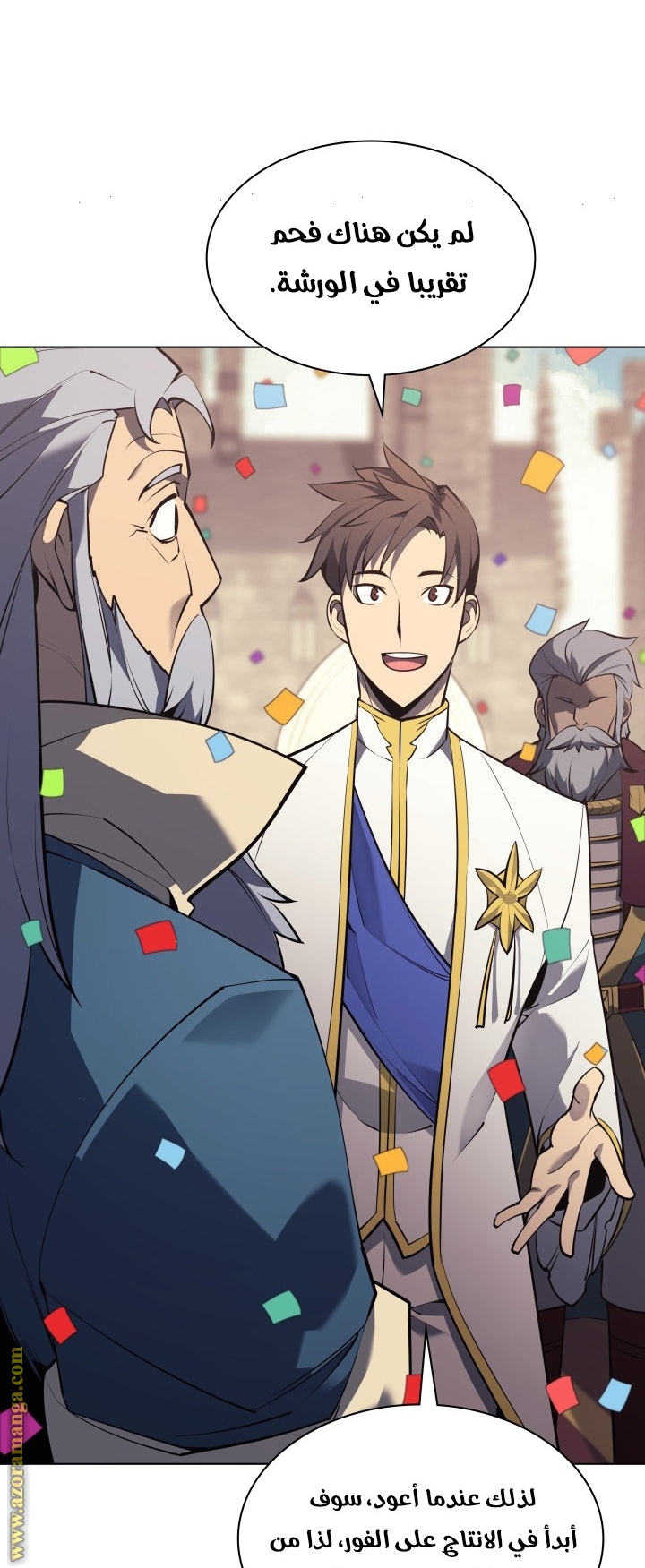 Read Overgeared AR Manga Online