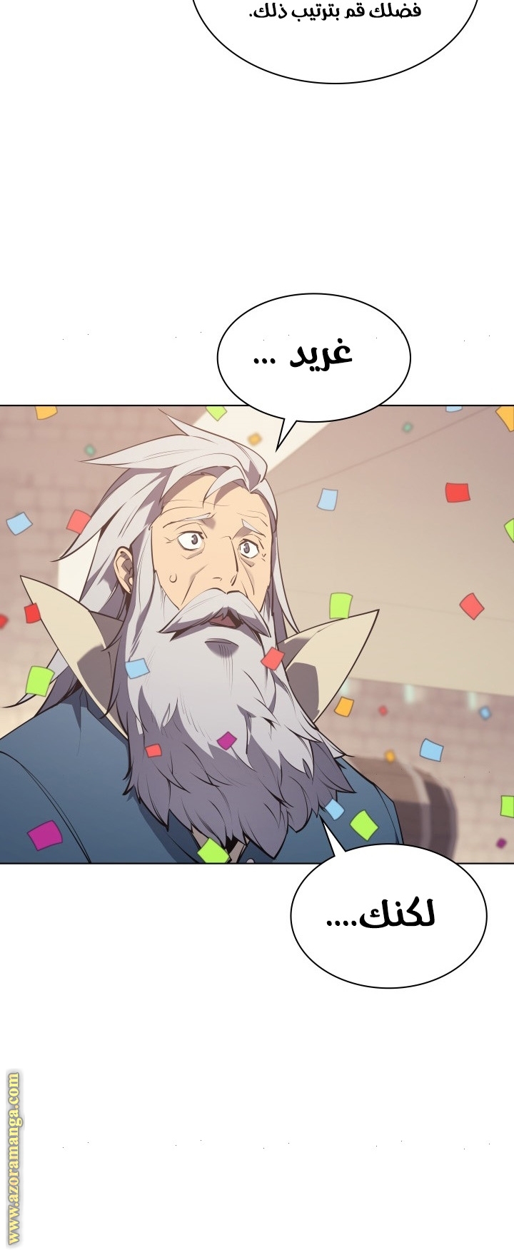 Read Overgeared AR Manga Online