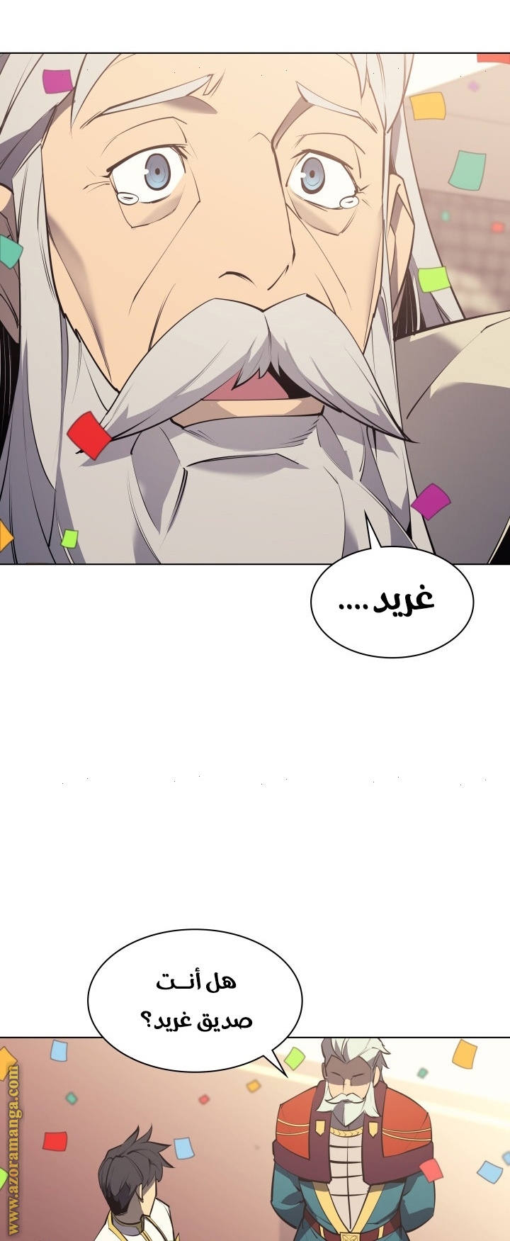 Read Overgeared AR Manga Online