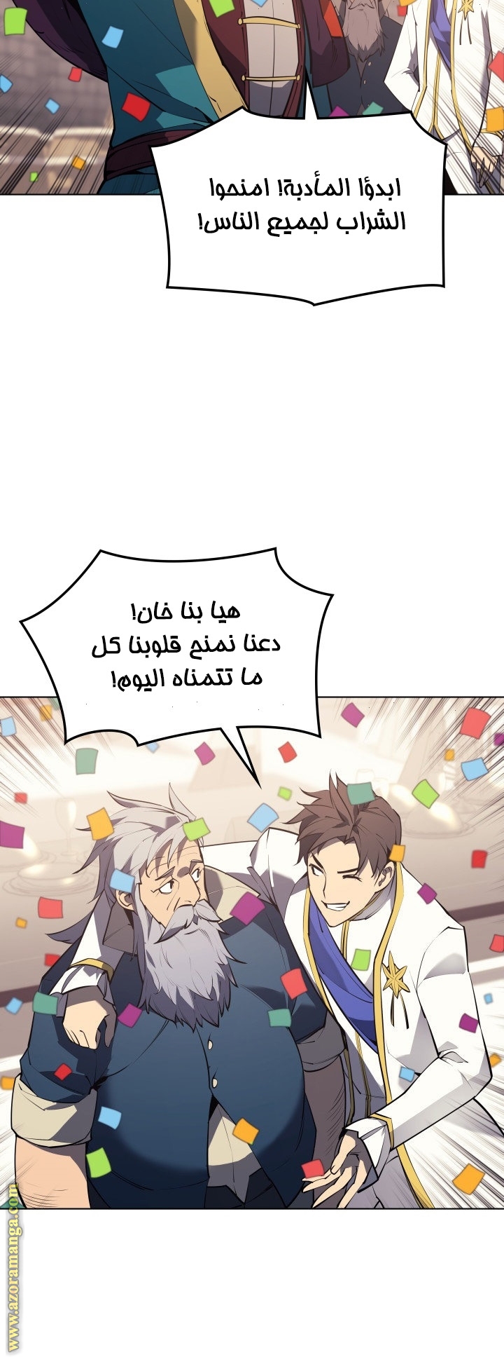 Read Overgeared AR Manga Online