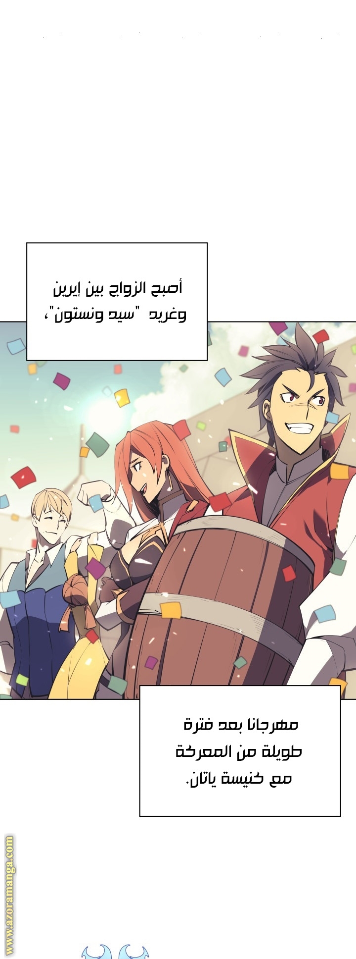 Read Overgeared AR Manga Online