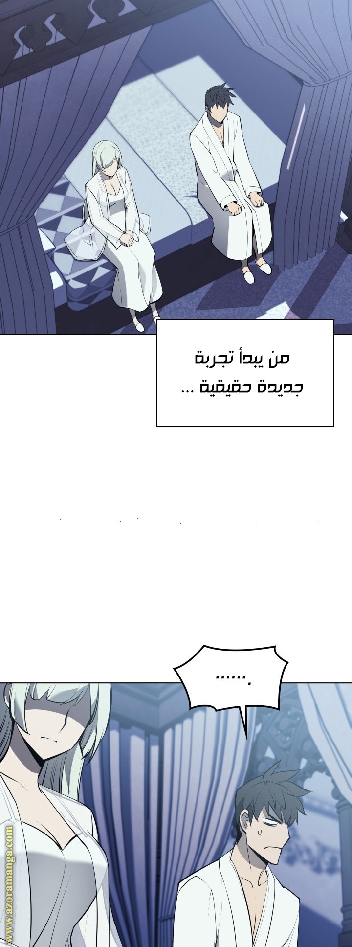 Read Overgeared AR Manga Online