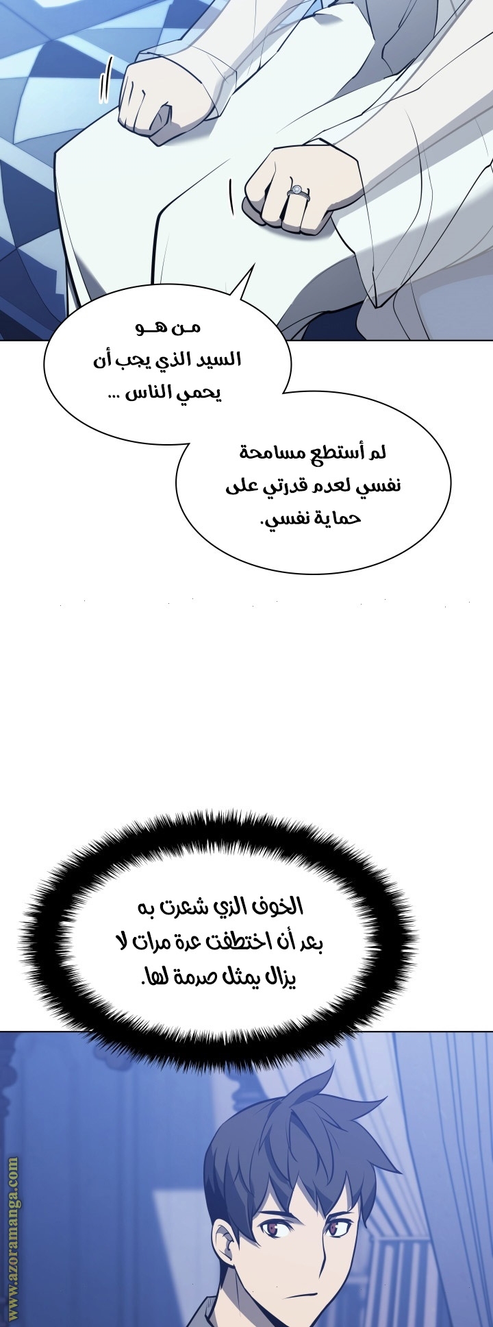 Read Overgeared AR Manga Online