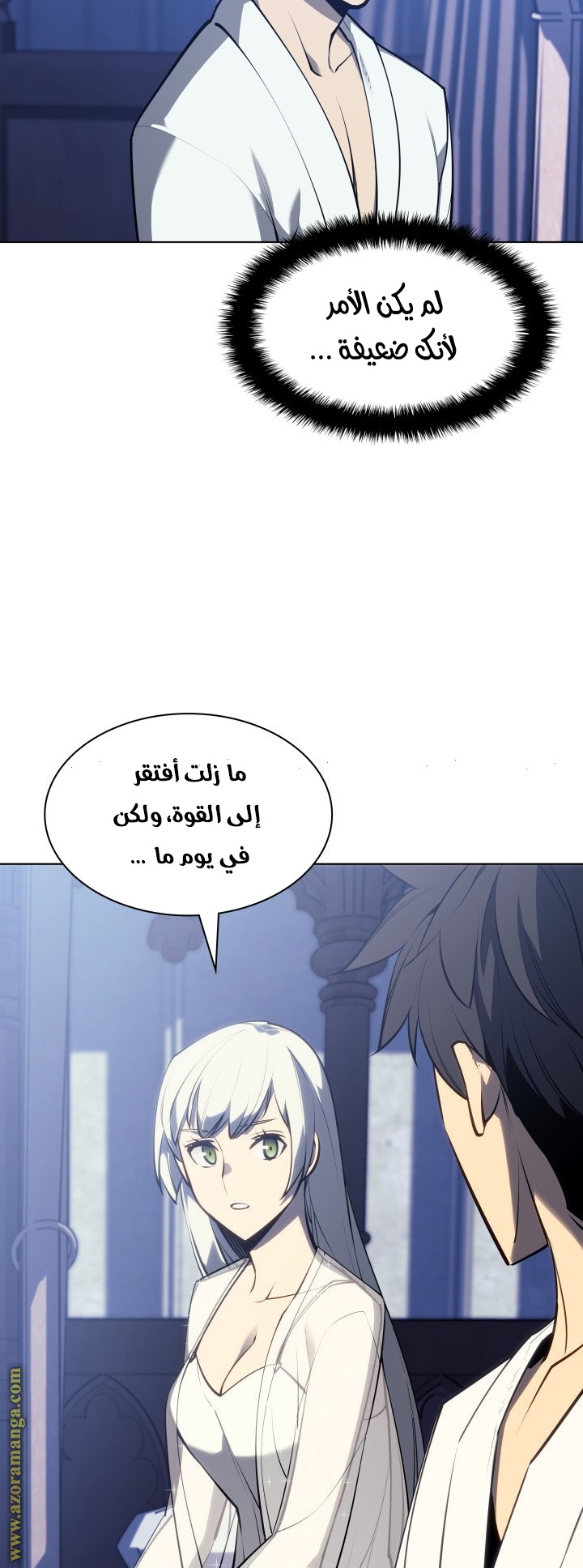 Read Overgeared AR Manga Online