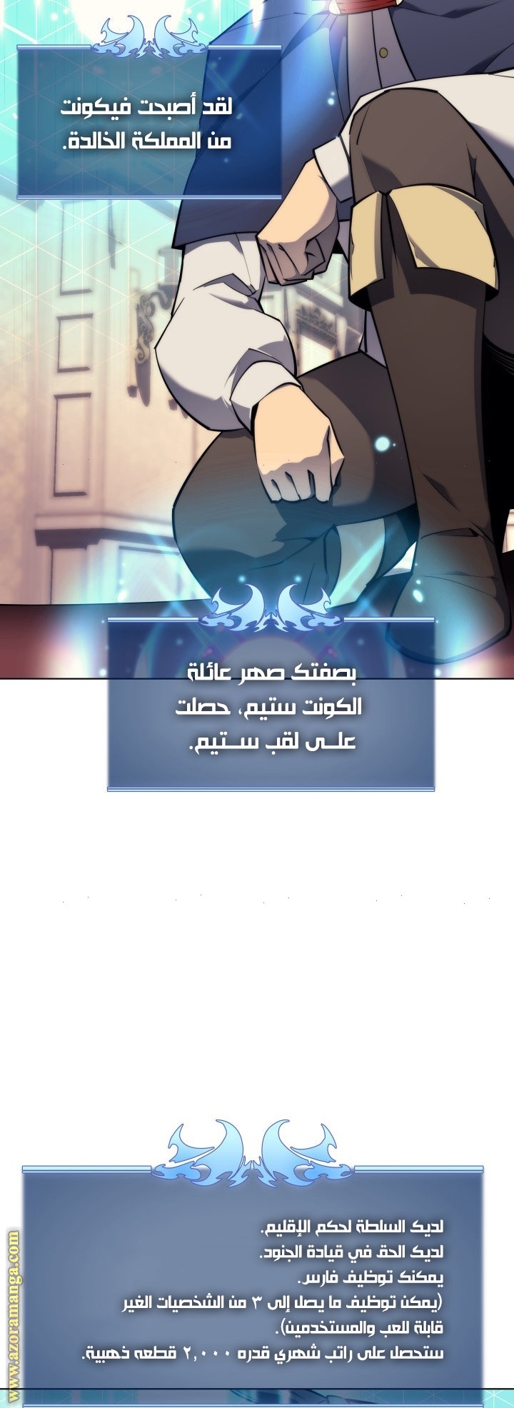 Read Overgeared AR Manga Online