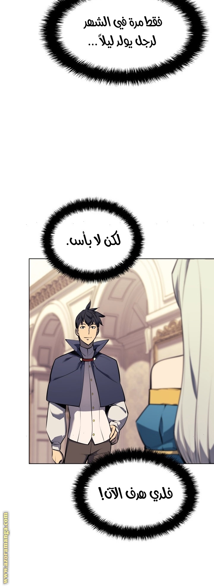 Read Overgeared AR Manga Online