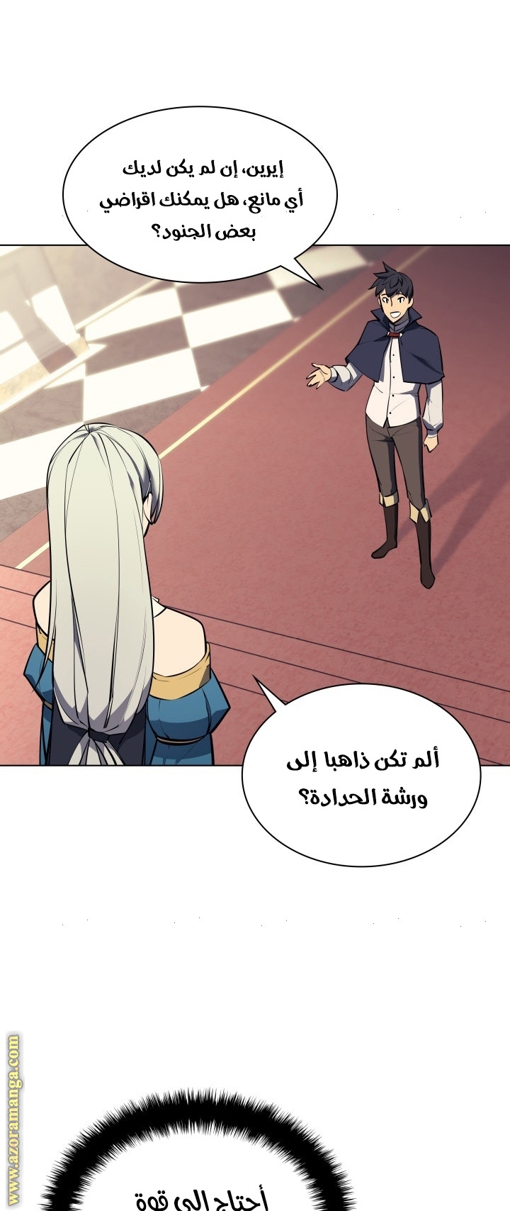 Read Overgeared AR Manga Online