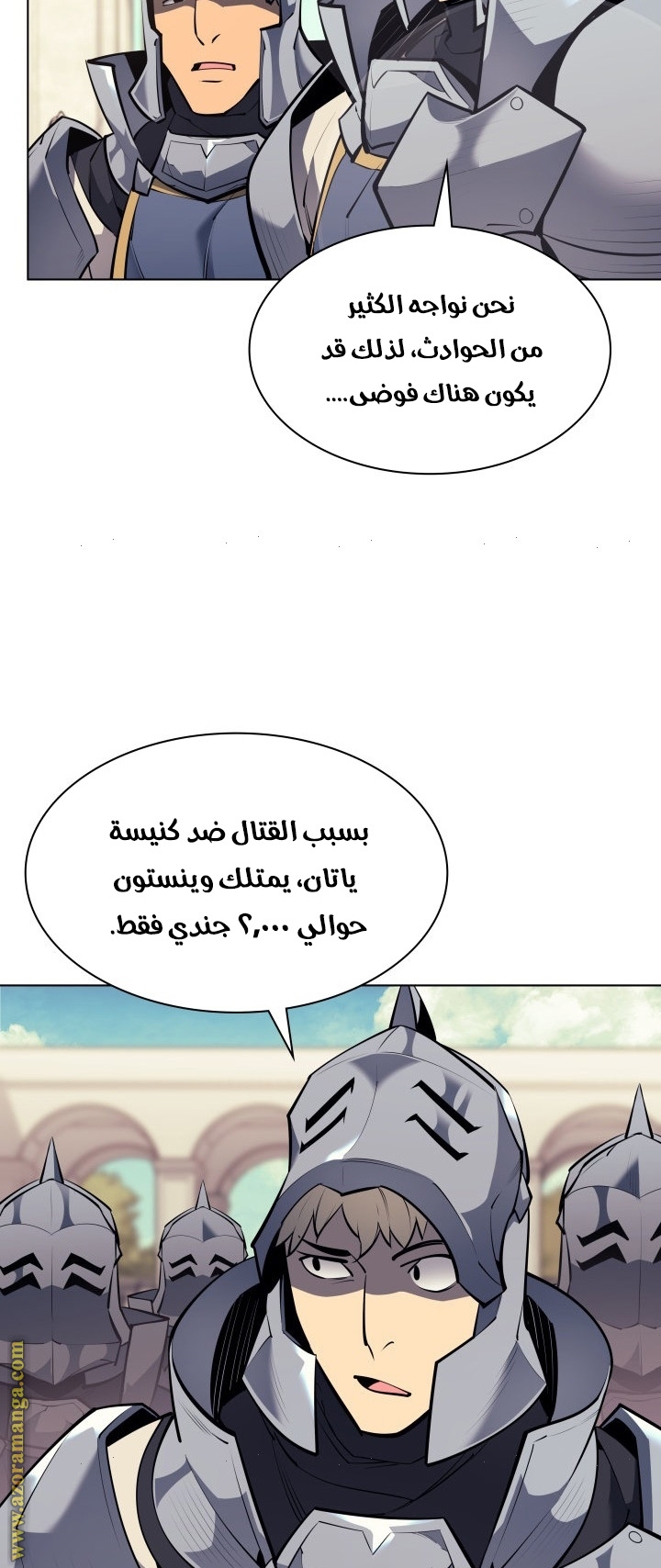 Read Overgeared AR Manga Online