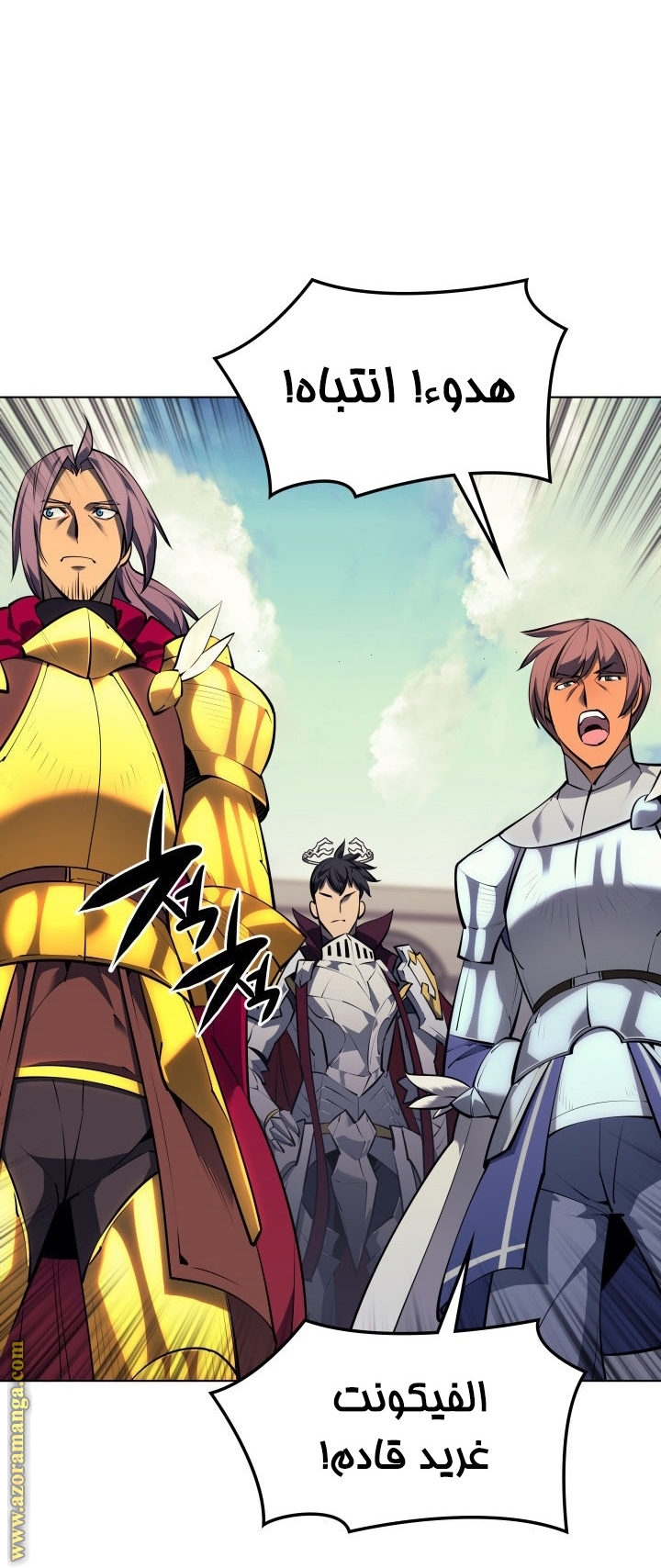 Read Overgeared AR Manga Online