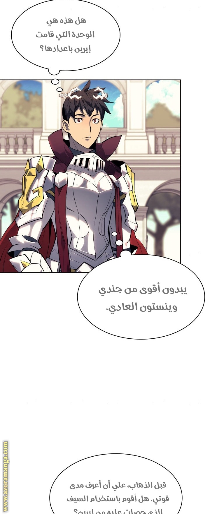 Read Overgeared AR Manga Online