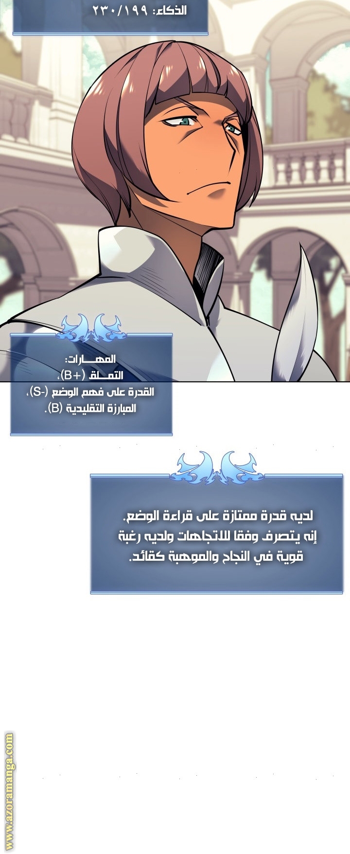 Read Overgeared AR Manga Online