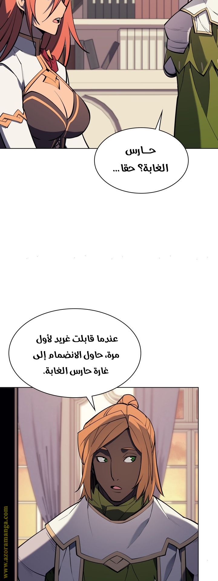 Read Overgeared AR Manga Online