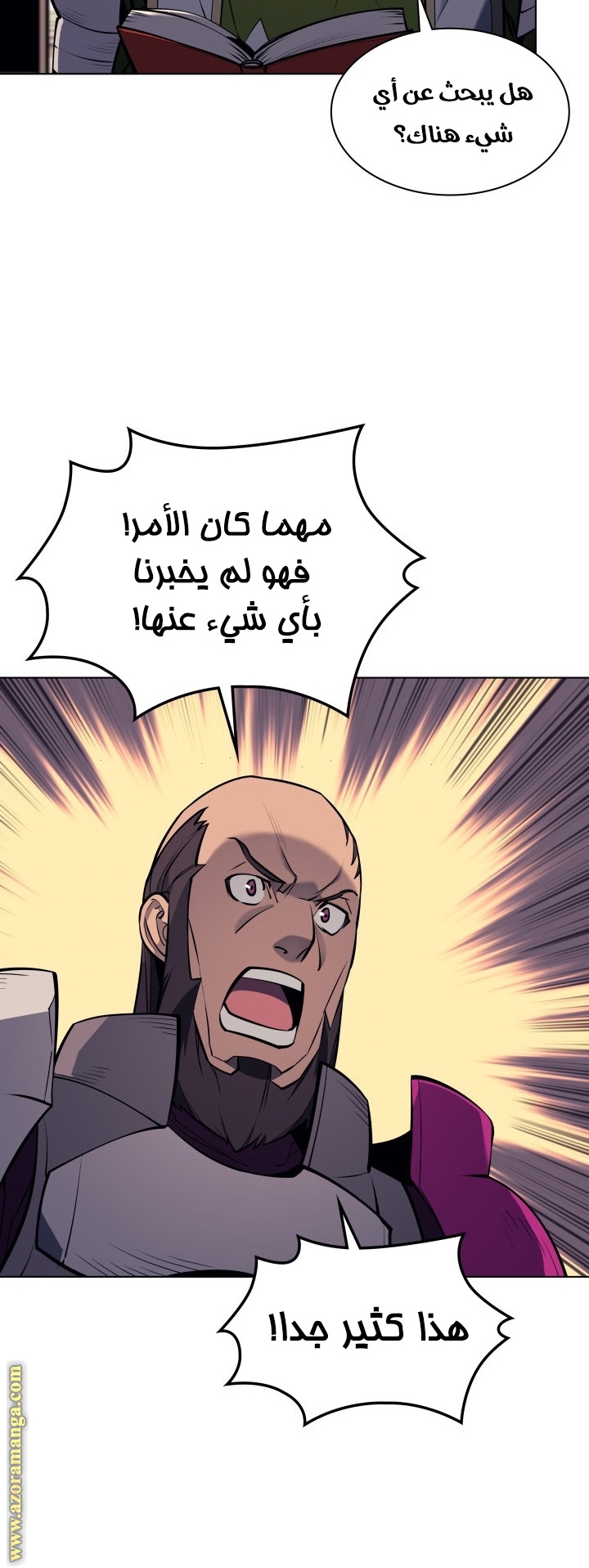 Read Overgeared AR Manga Online