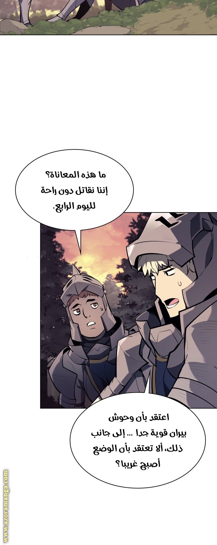 Read Overgeared AR Manga Online