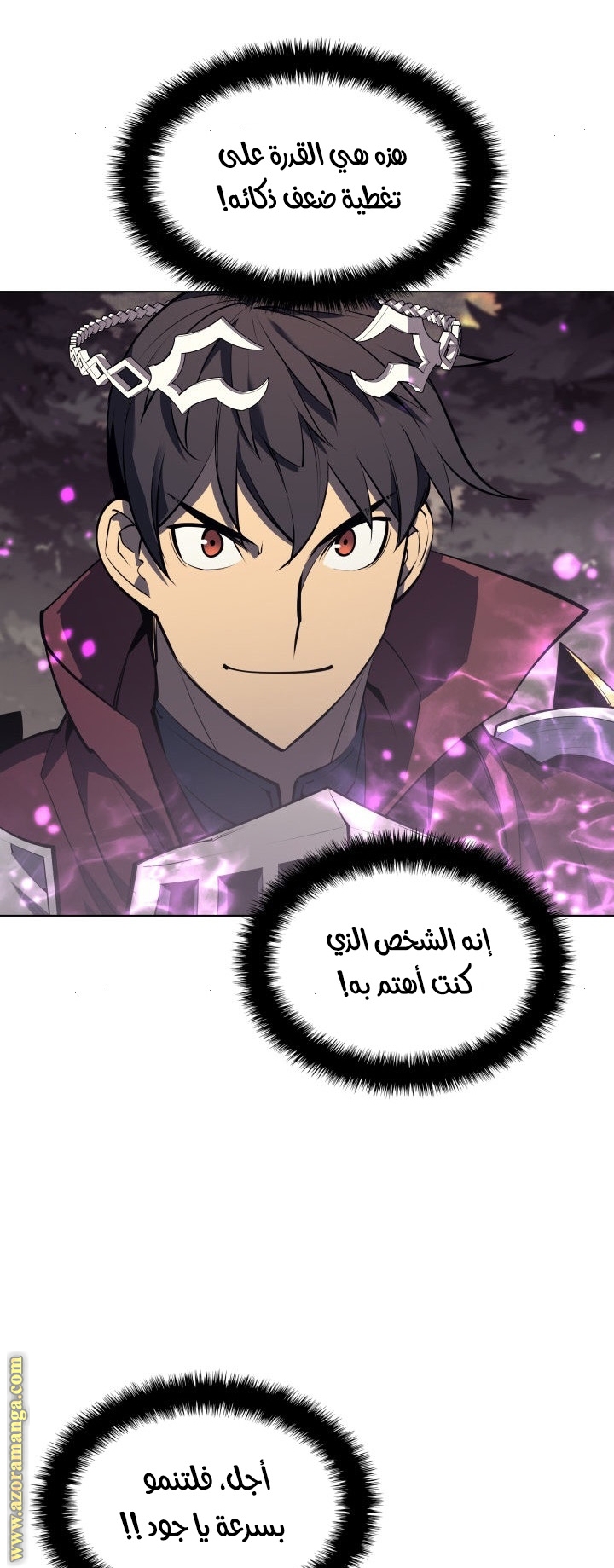 Read Overgeared AR Manga Online