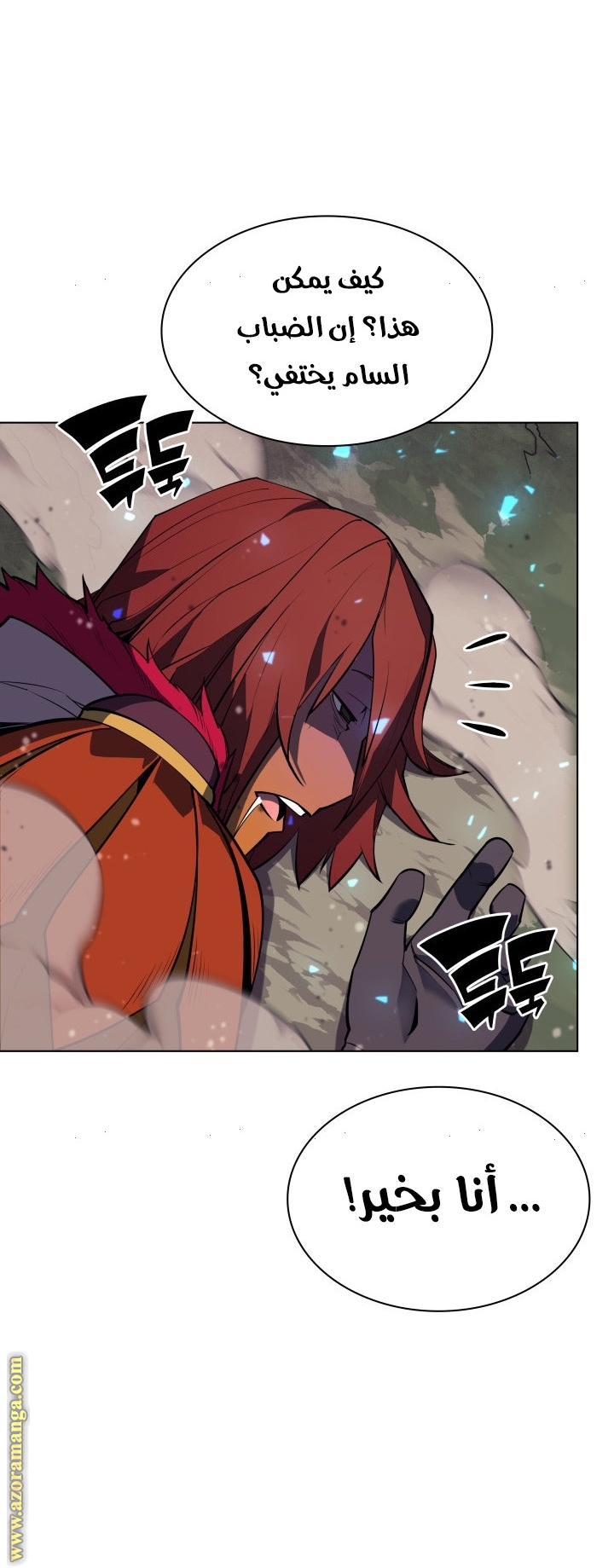 Read Overgeared AR Manga Online