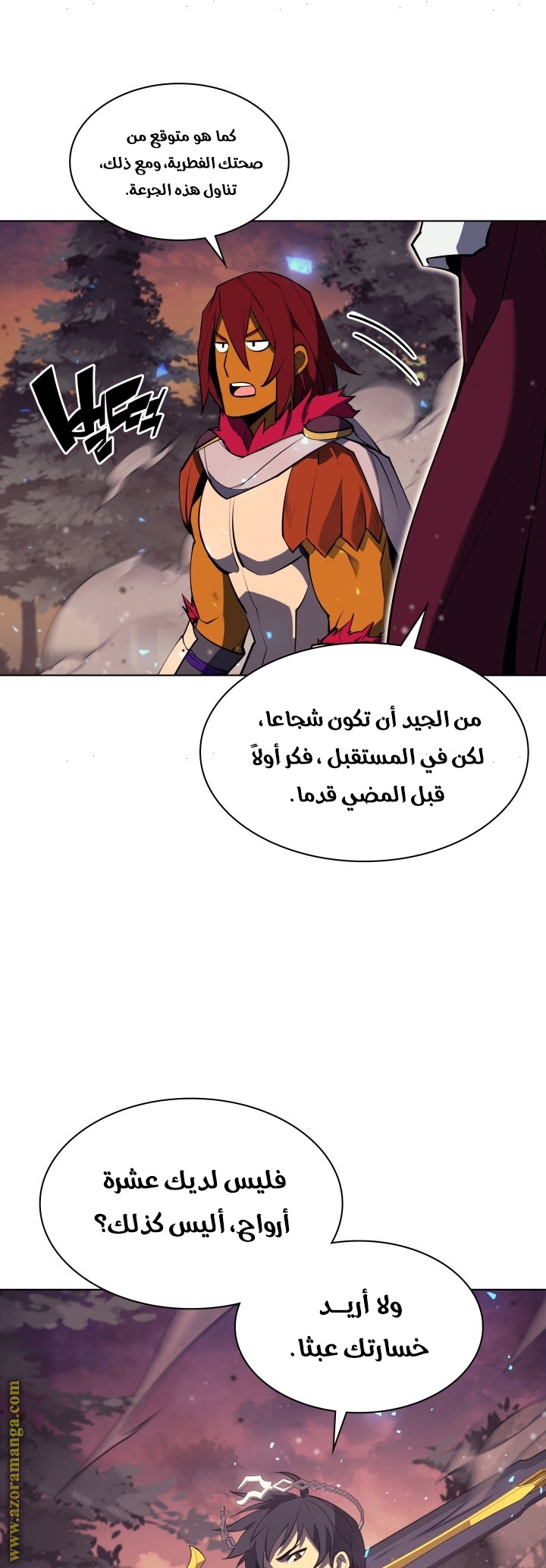 Read Overgeared AR Manga Online