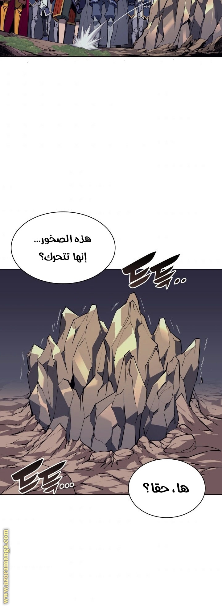 Read Overgeared AR Manga Online