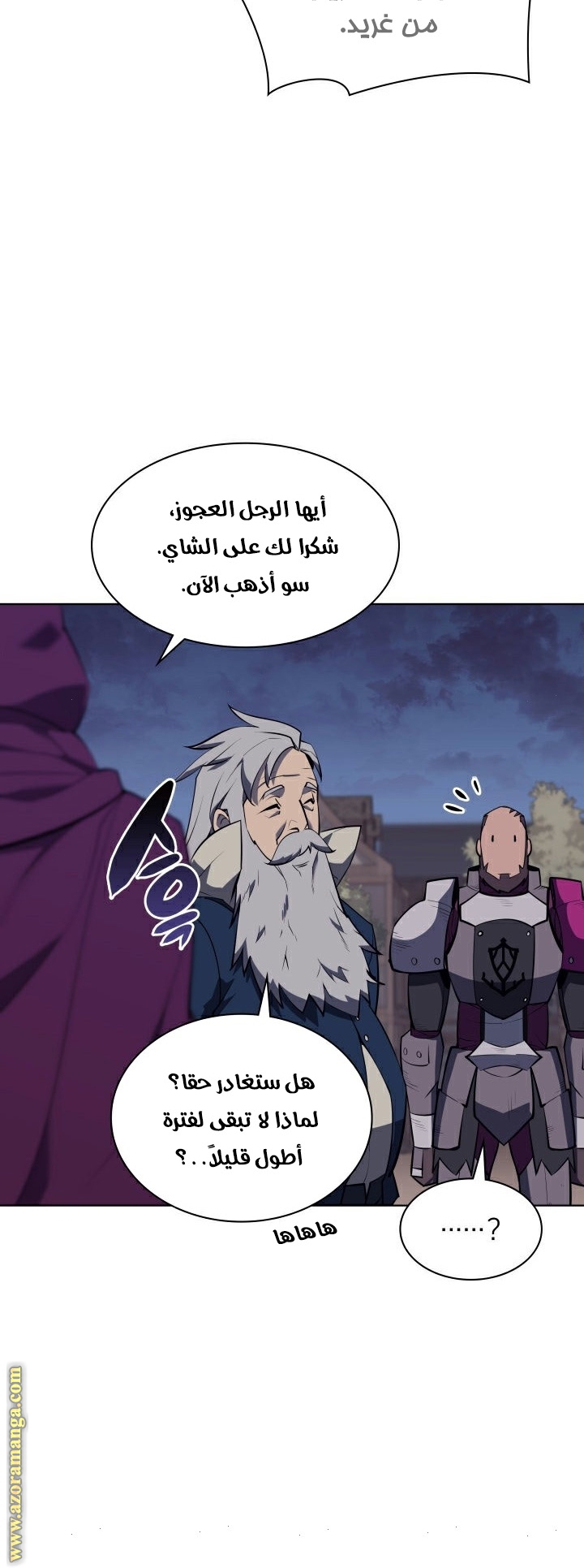 Read Overgeared AR Manga Online