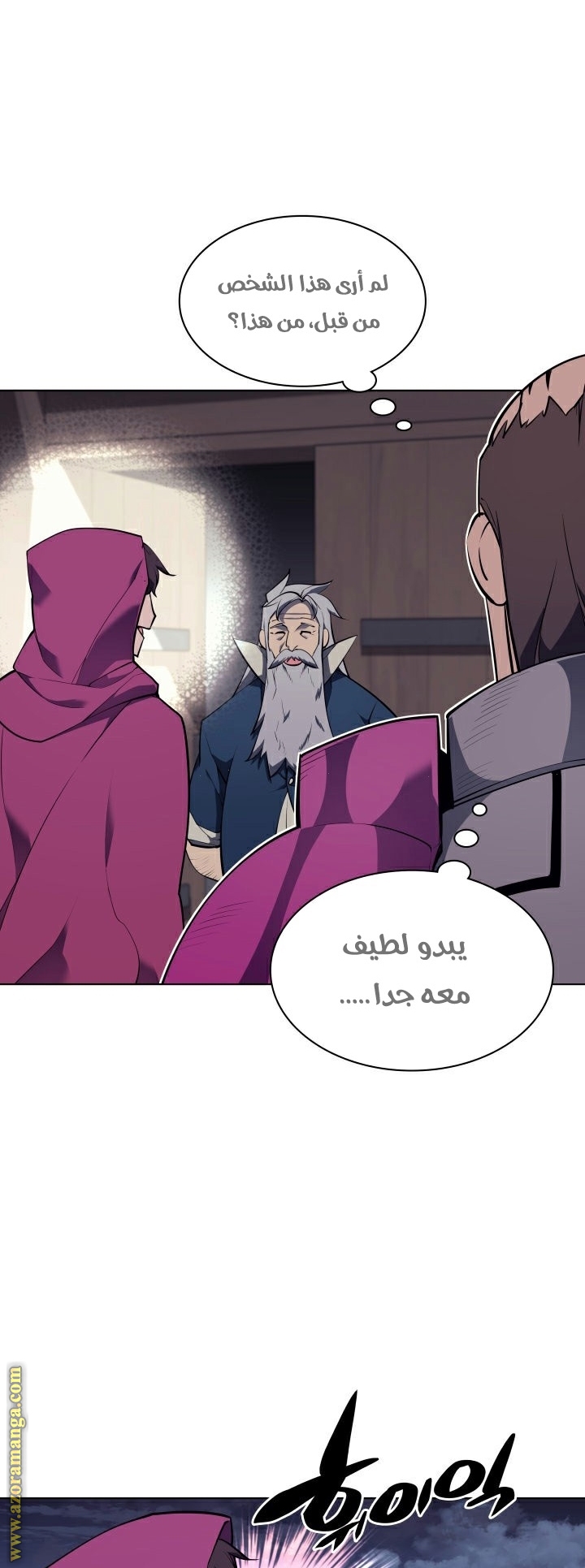 Read Overgeared AR Manga Online