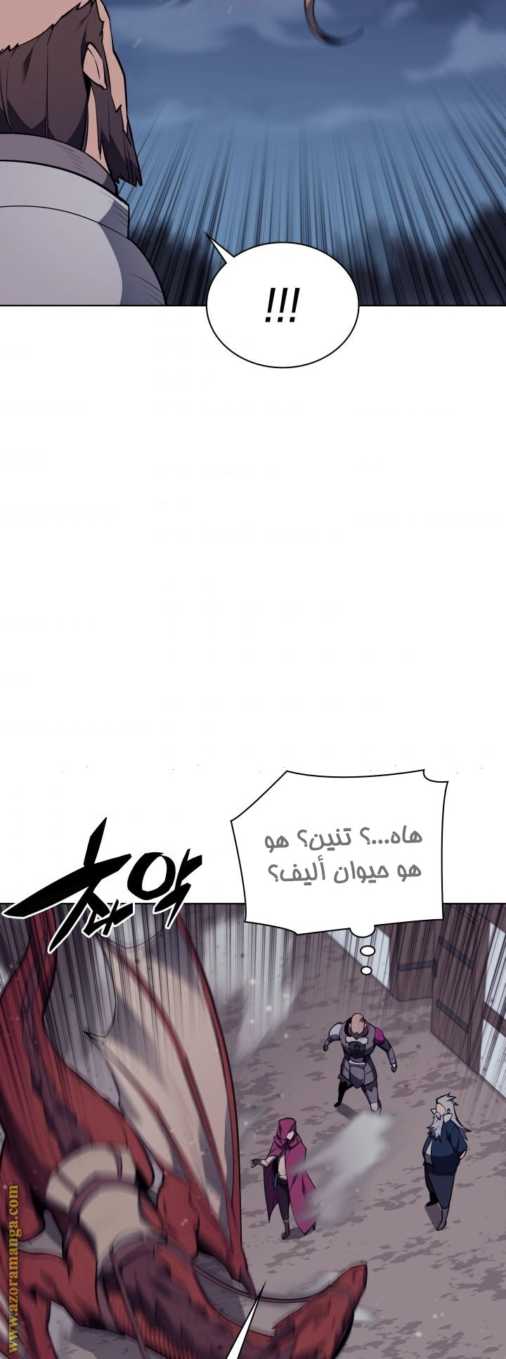 Read Overgeared AR Manga Online