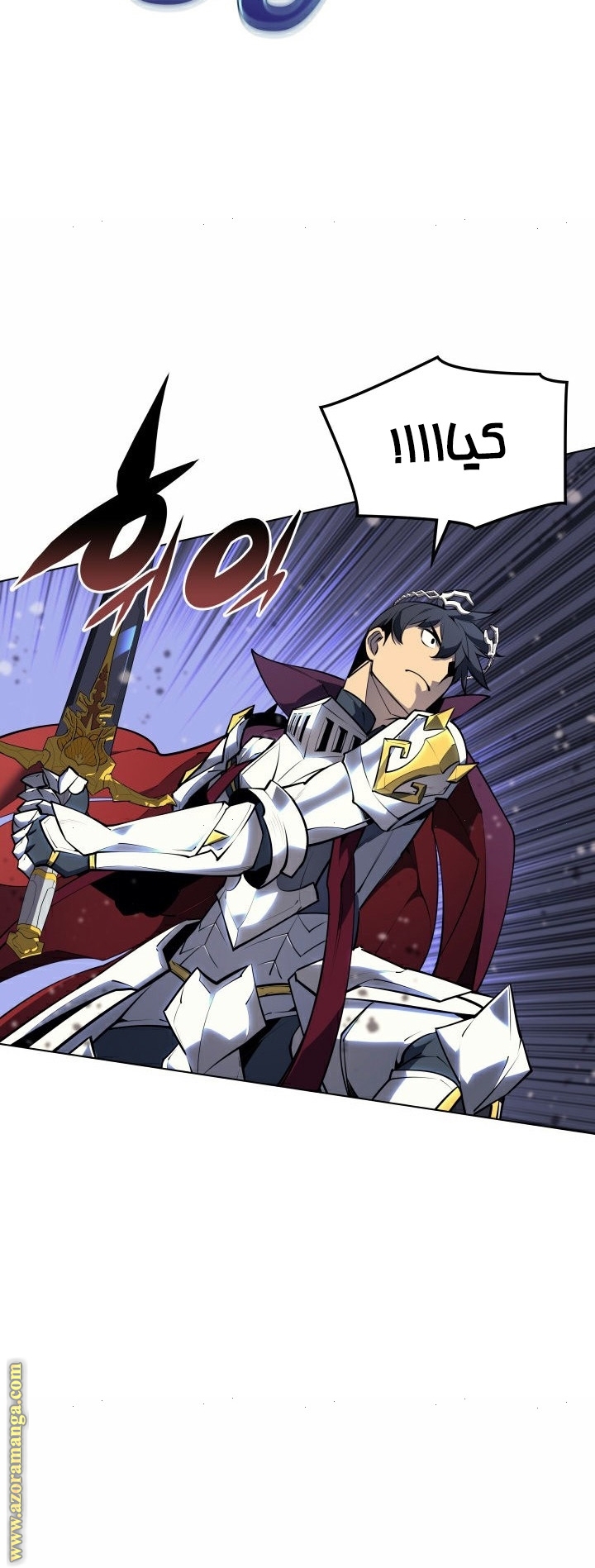 Read Overgeared AR Manga Online