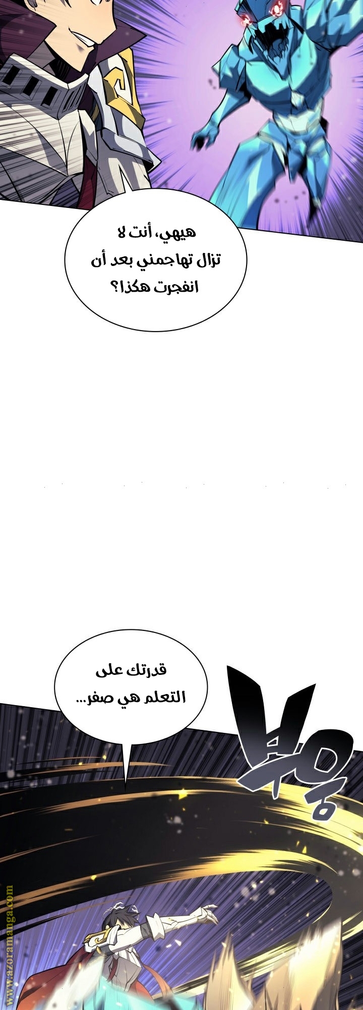 Read Overgeared AR Manga Online