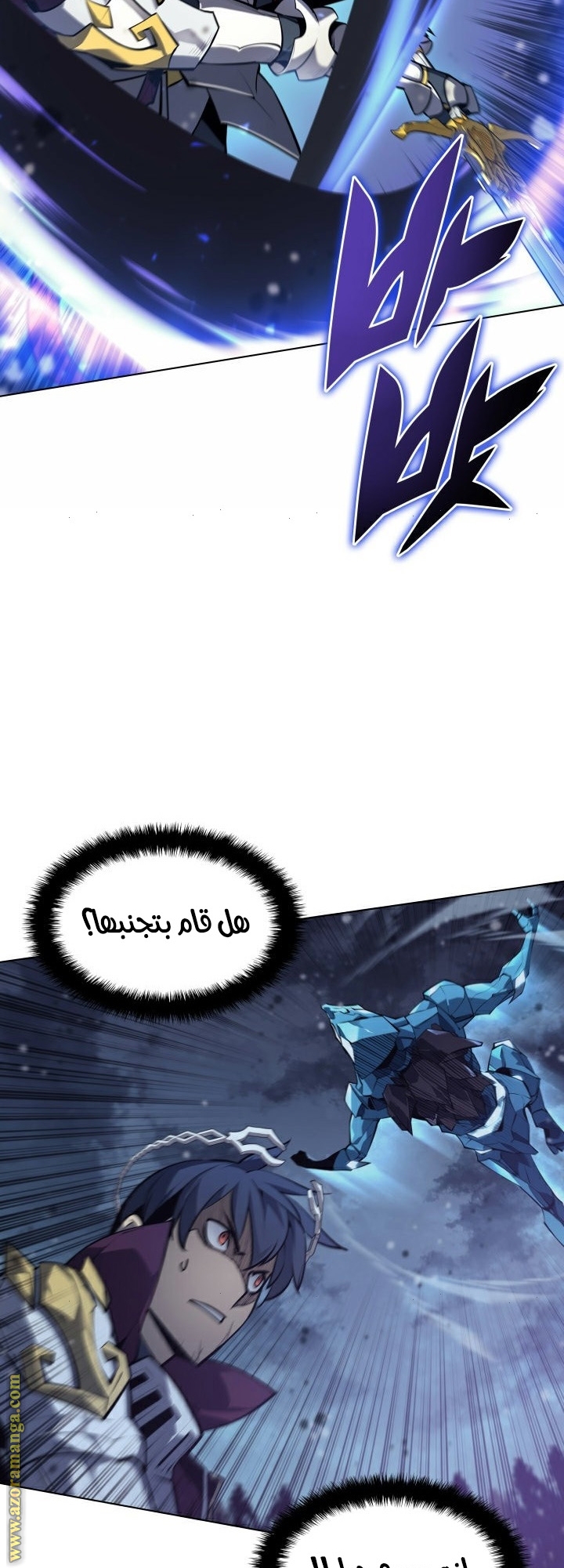 Read Overgeared AR Manga Online