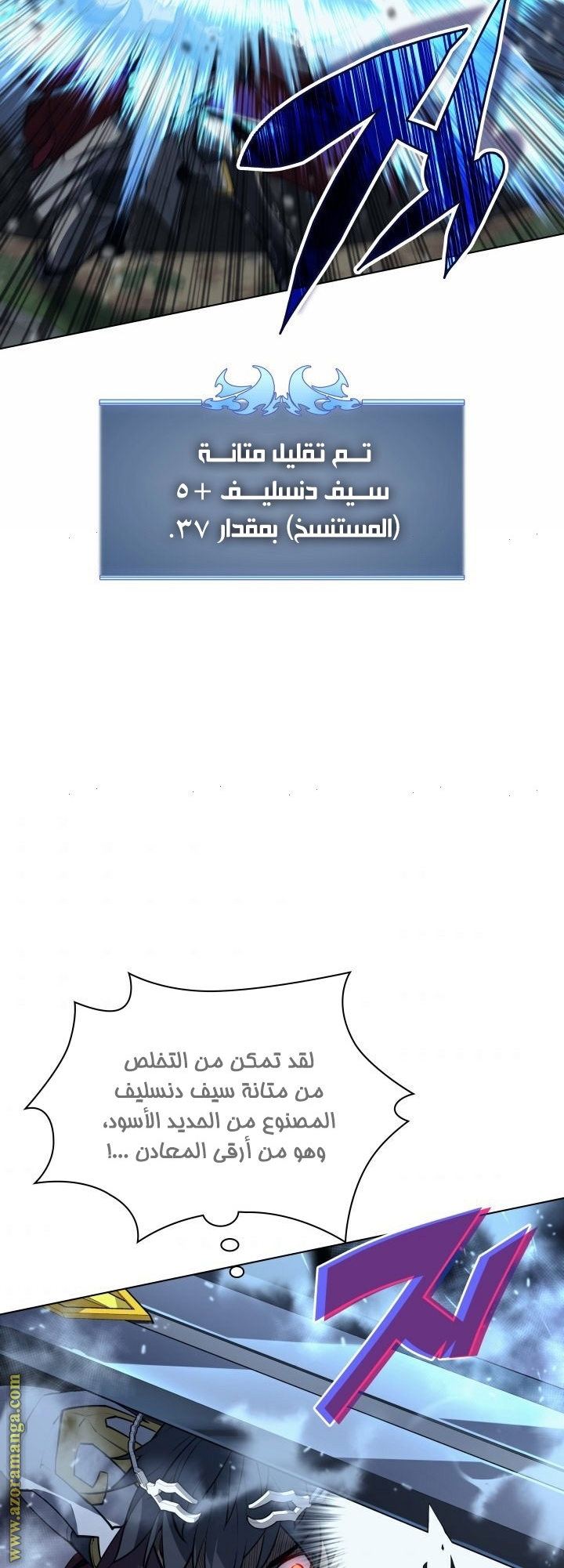 Read Overgeared AR Manga Online