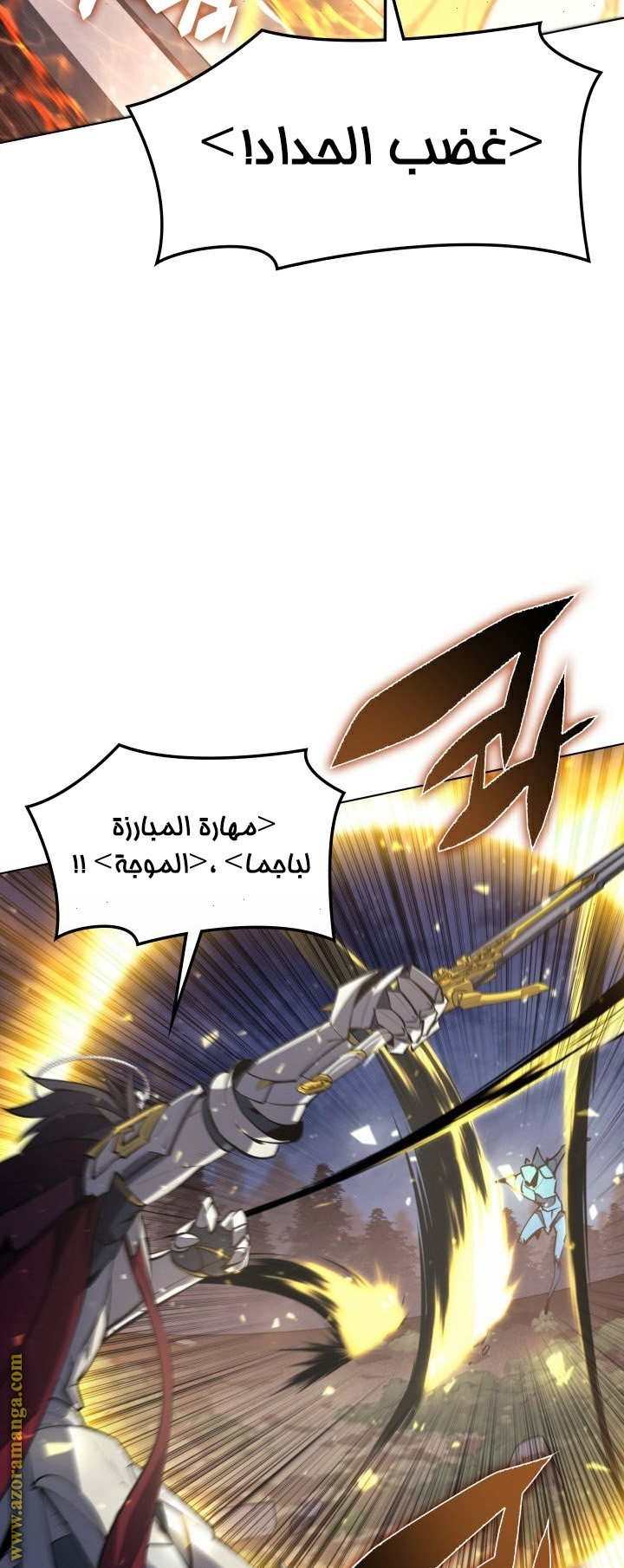 Read Overgeared AR Manga Online