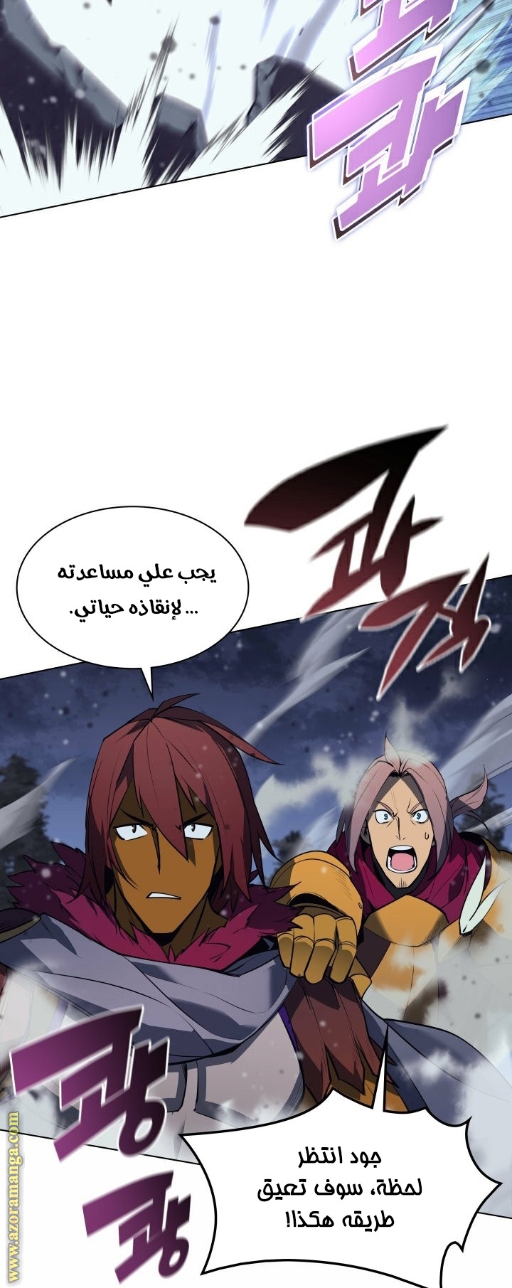 Read Overgeared AR Manga Online