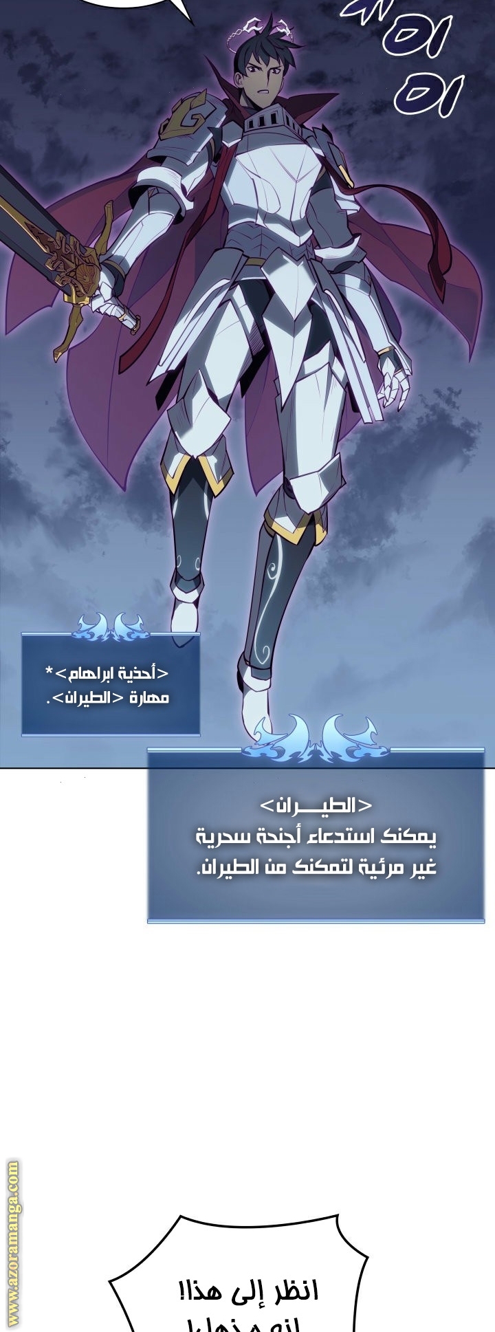 Read Overgeared AR Manga Online