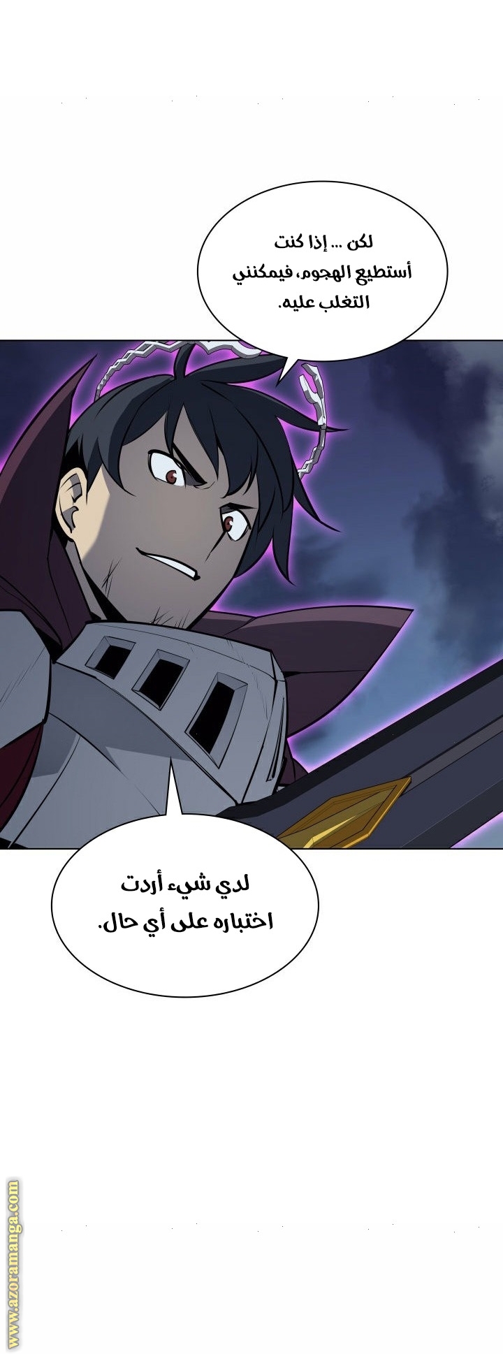 Read Overgeared AR Manga Online