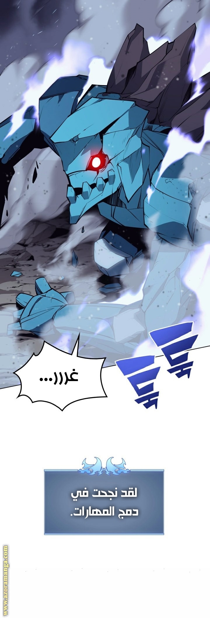 Read Overgeared AR Manga Online